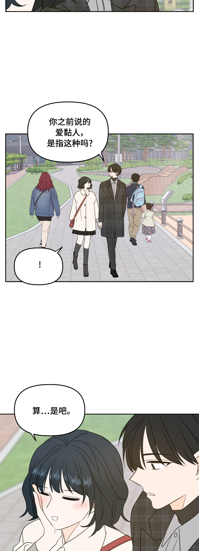 第106话36