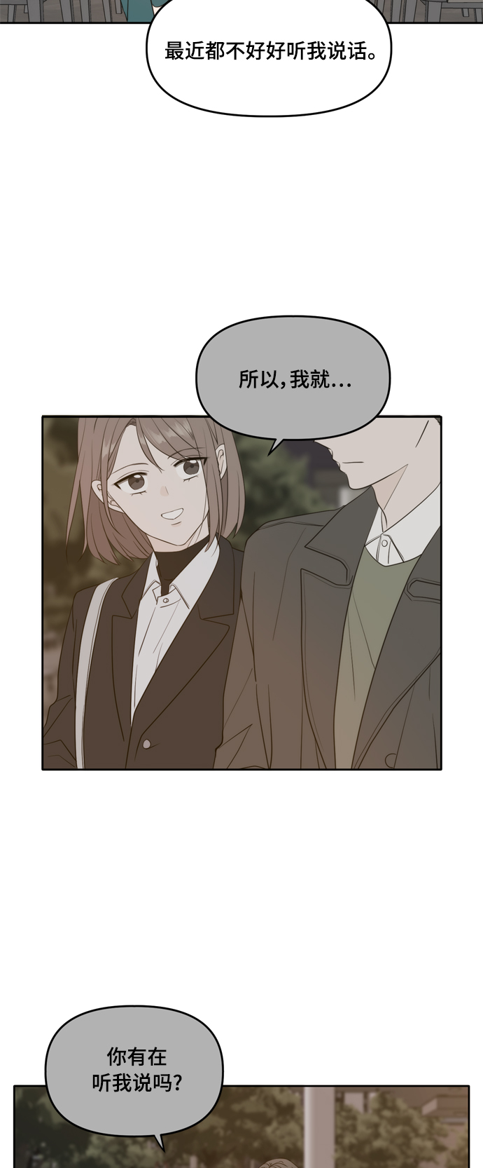 外传41