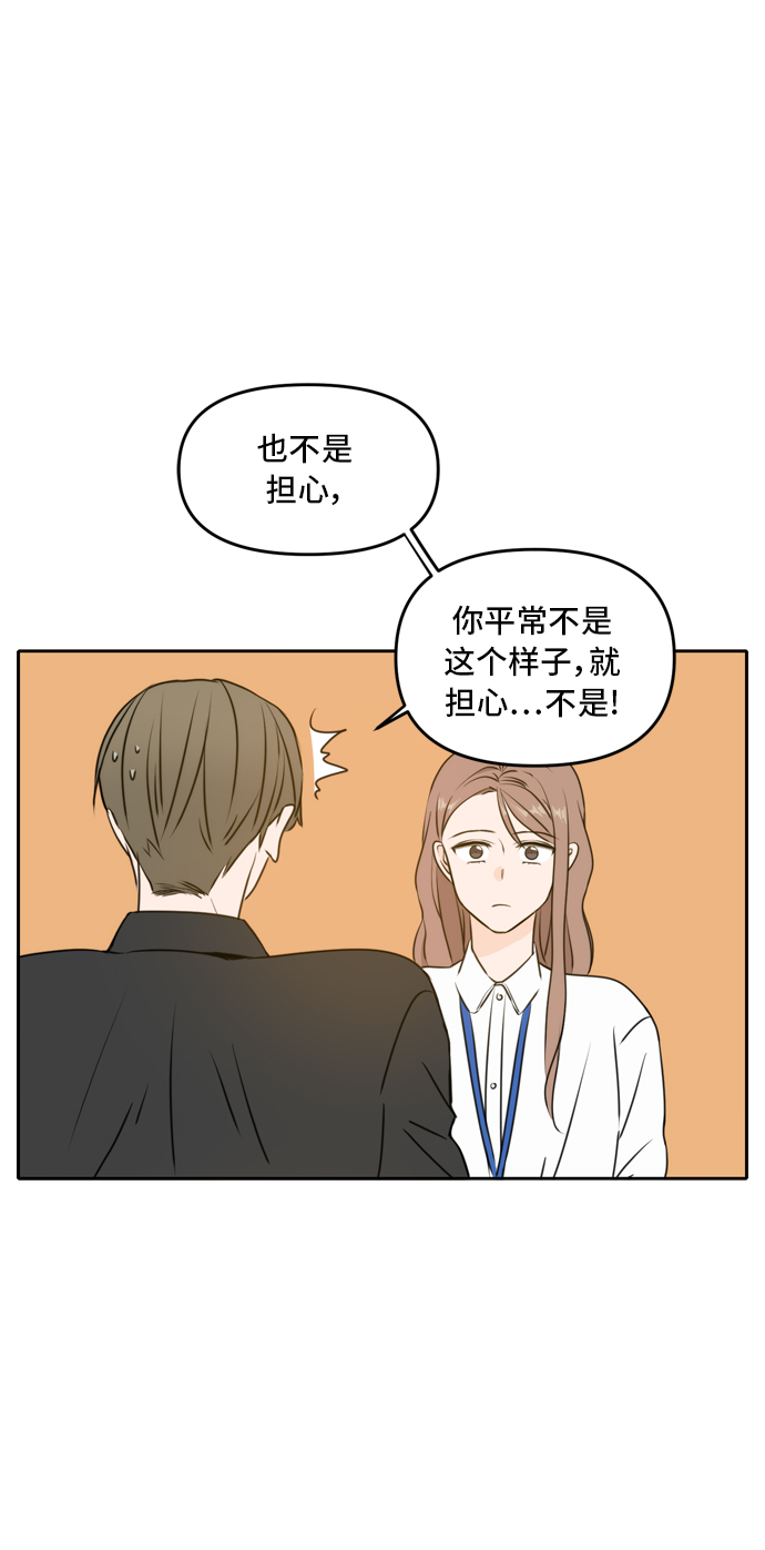 第46话45