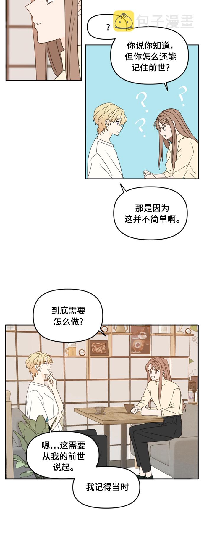 第90话10
