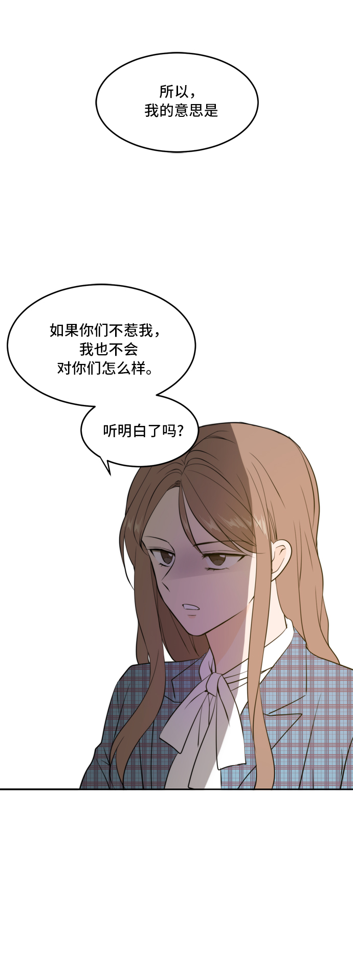 第39话33