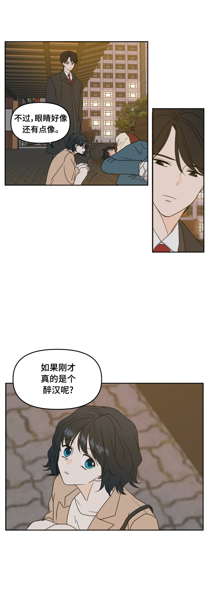 第82话10