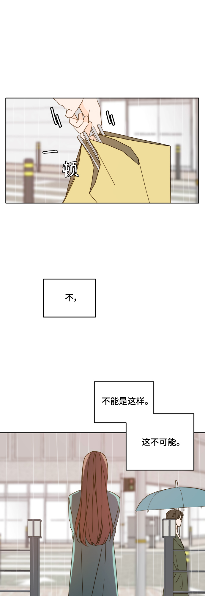 第91话12