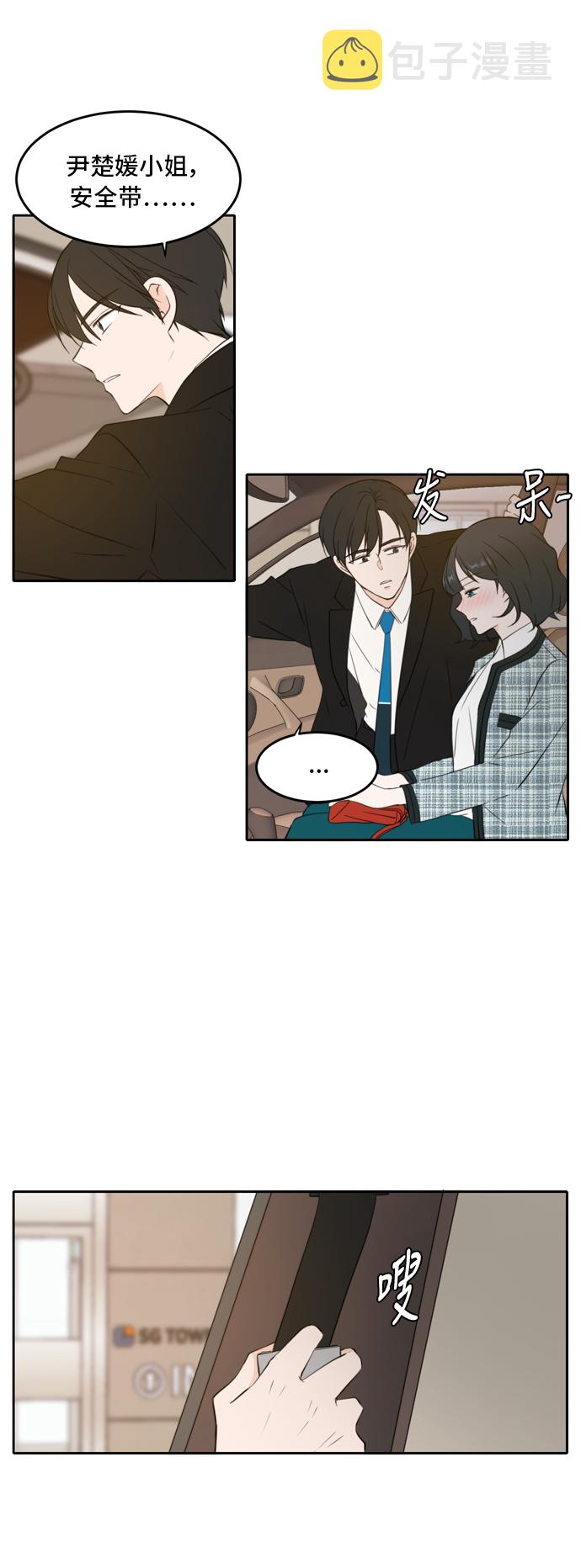 第29话5