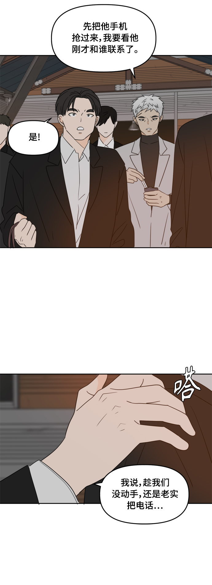 第102话49