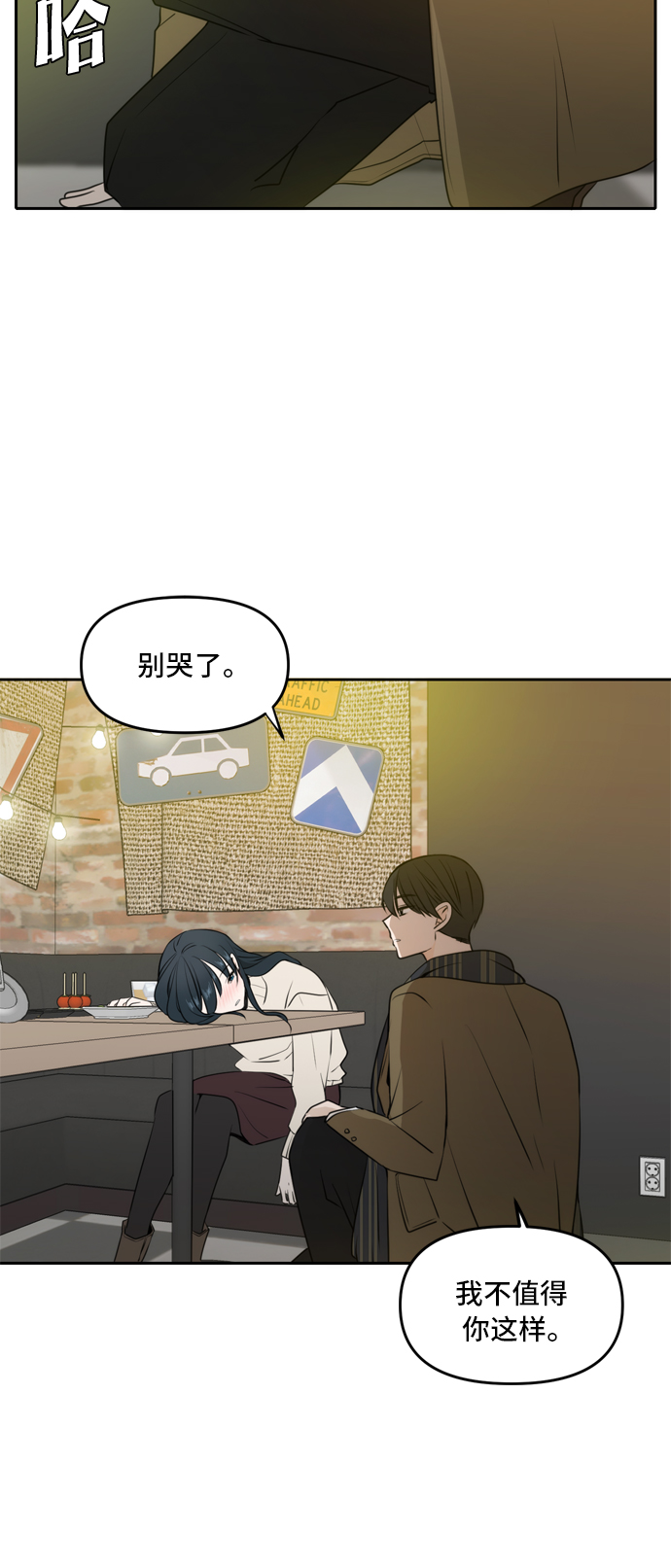第51话41