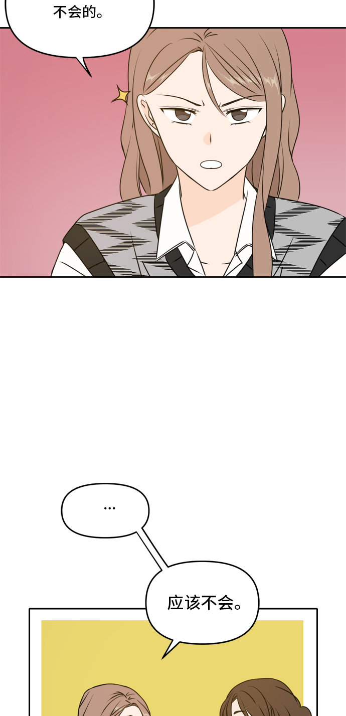 第46话12