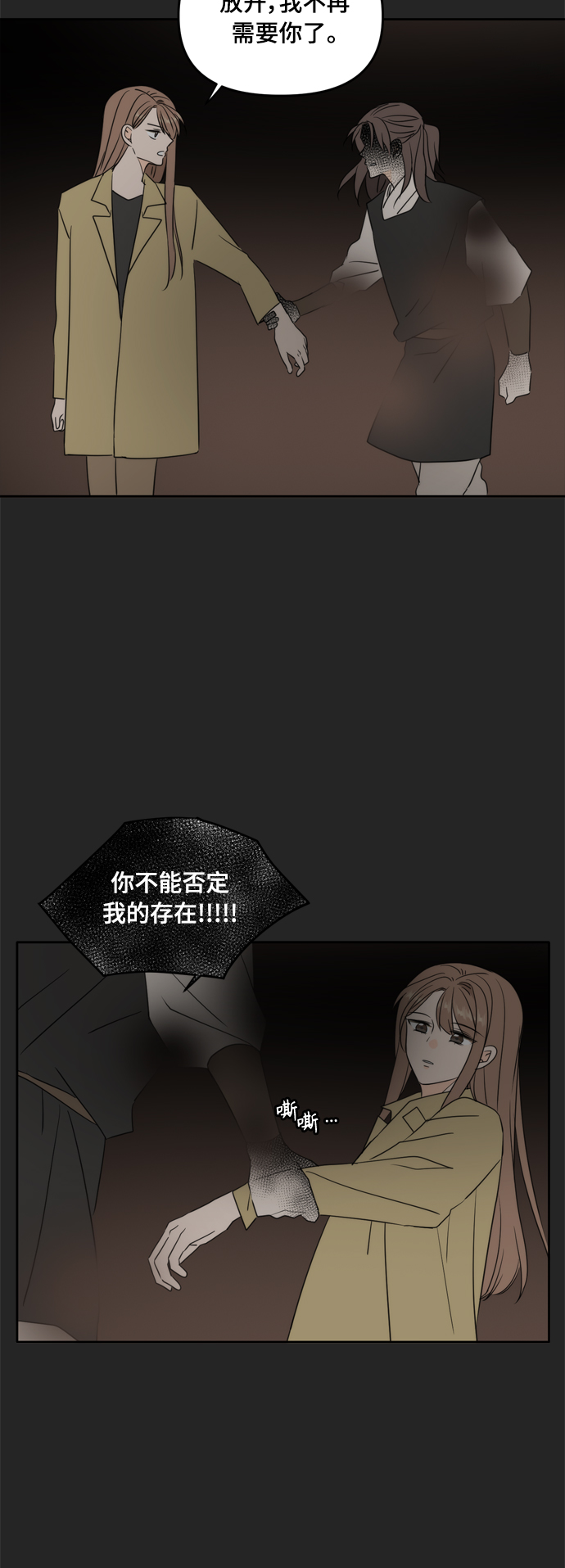 第103话65
