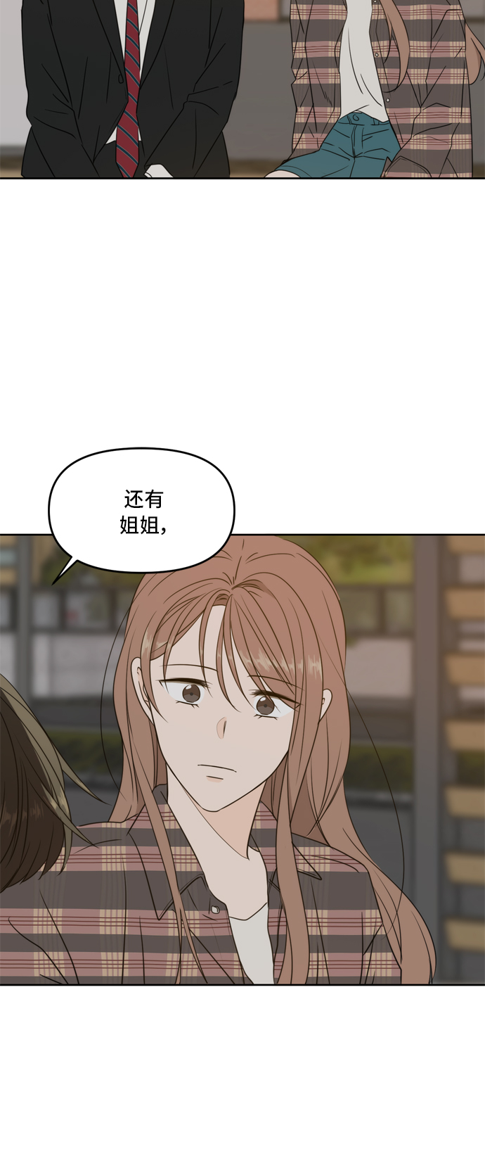 第61话47