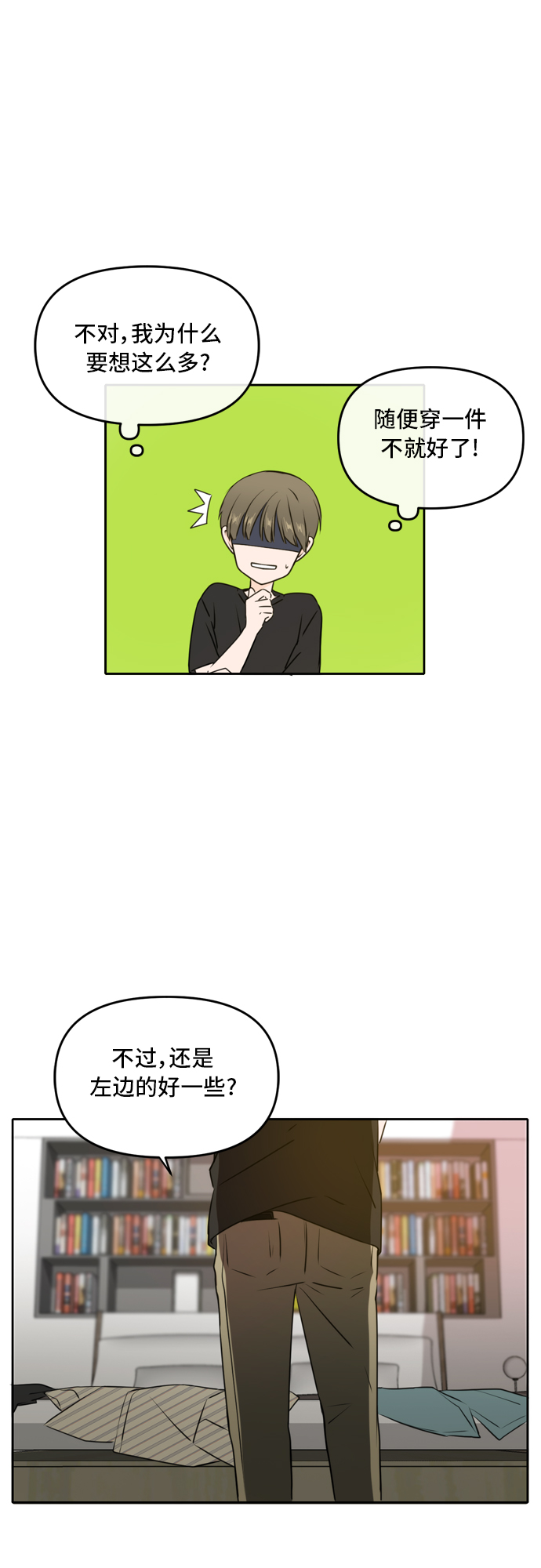 第49话44