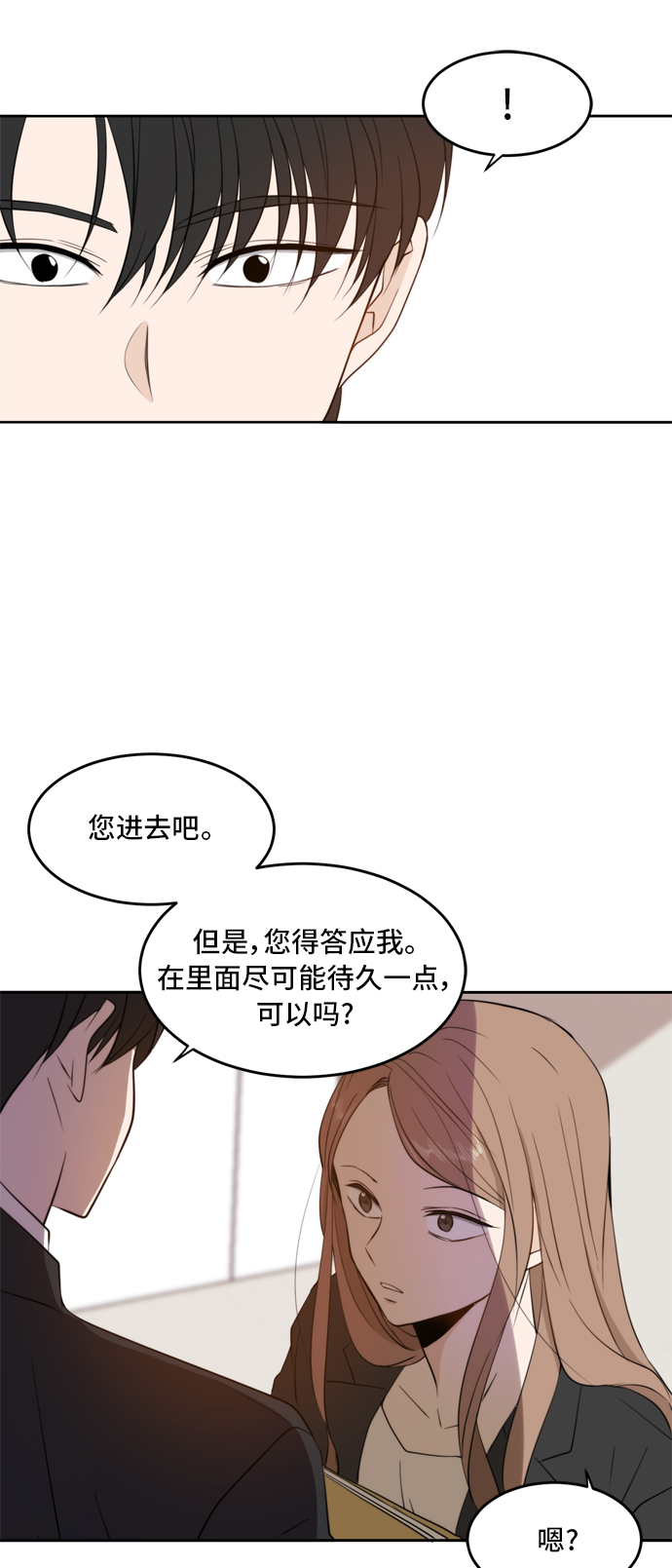 第9话60