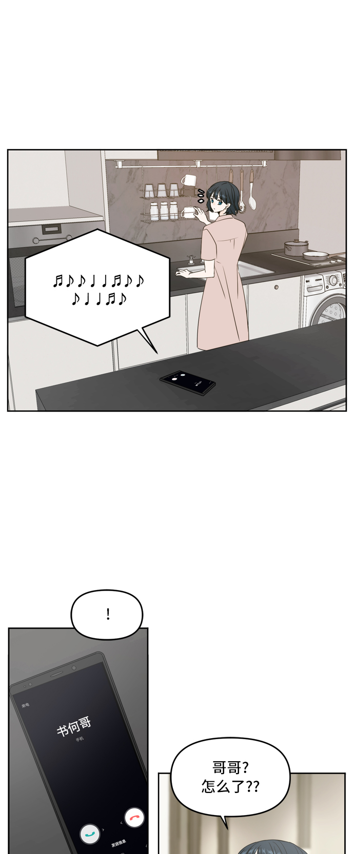 第65话16
