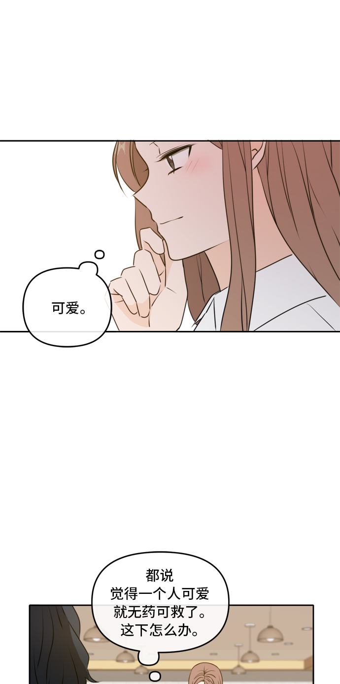 第46话57