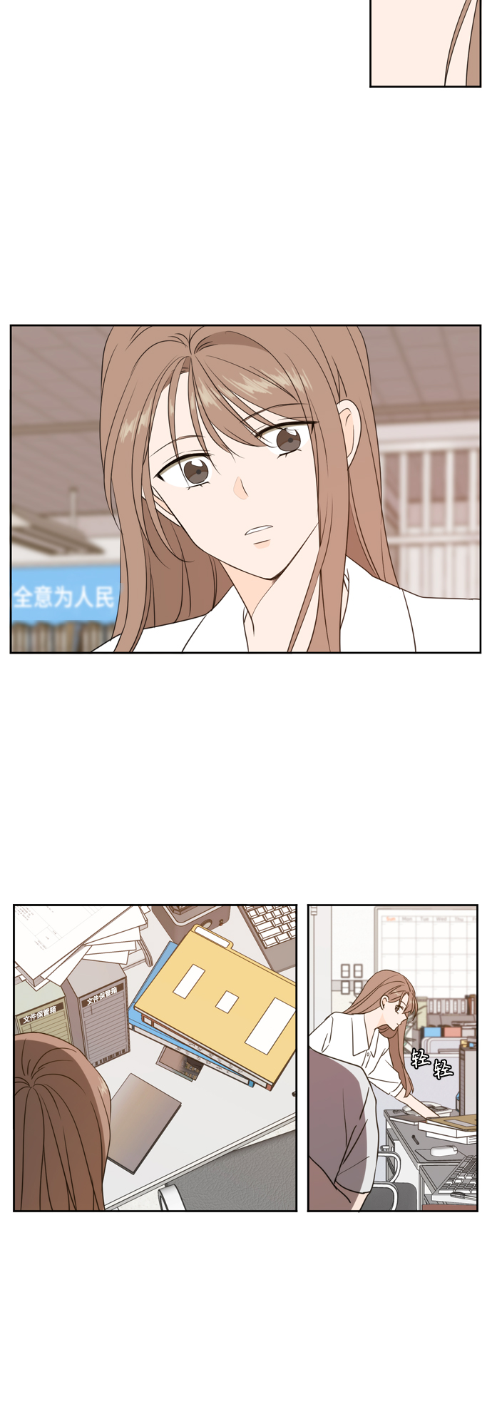 第74话11