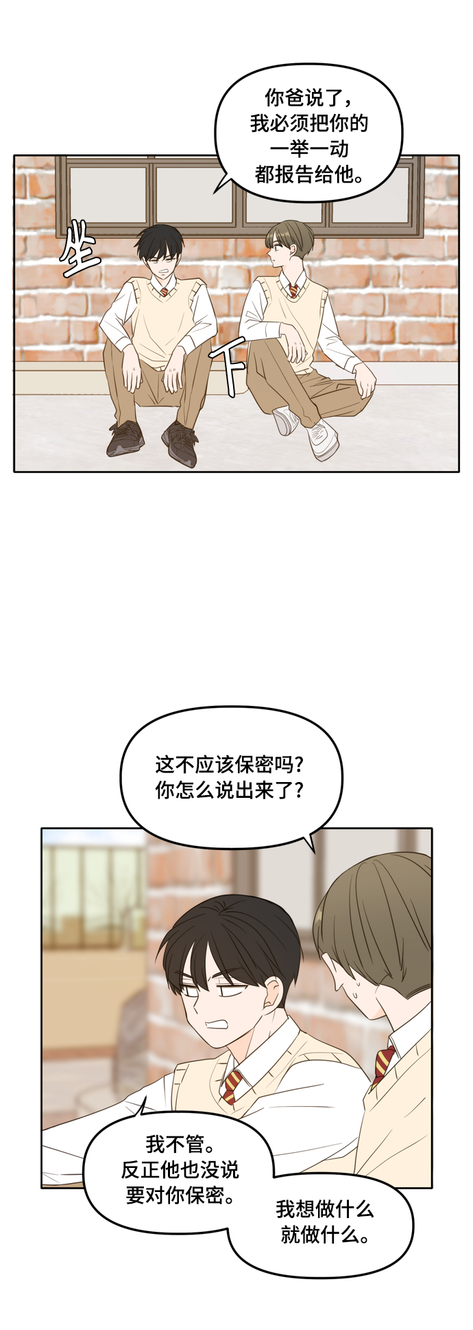 外传1（4）55