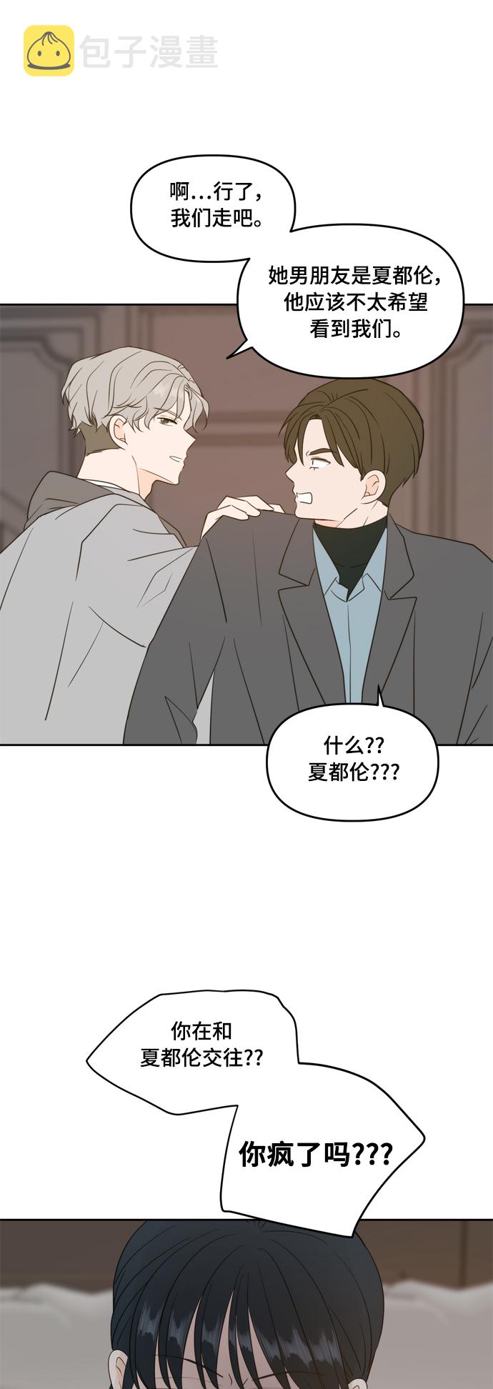 外传311