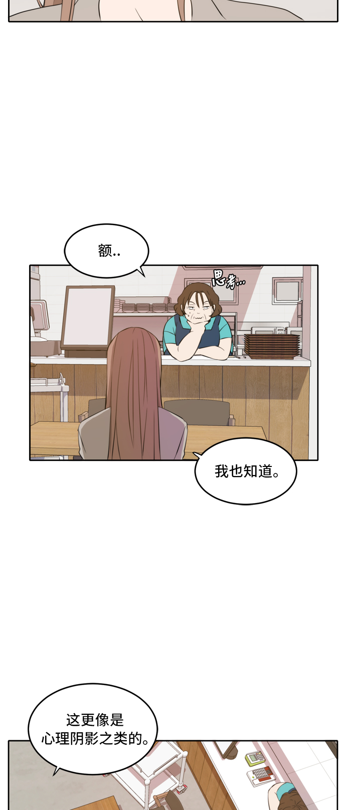 第18话15