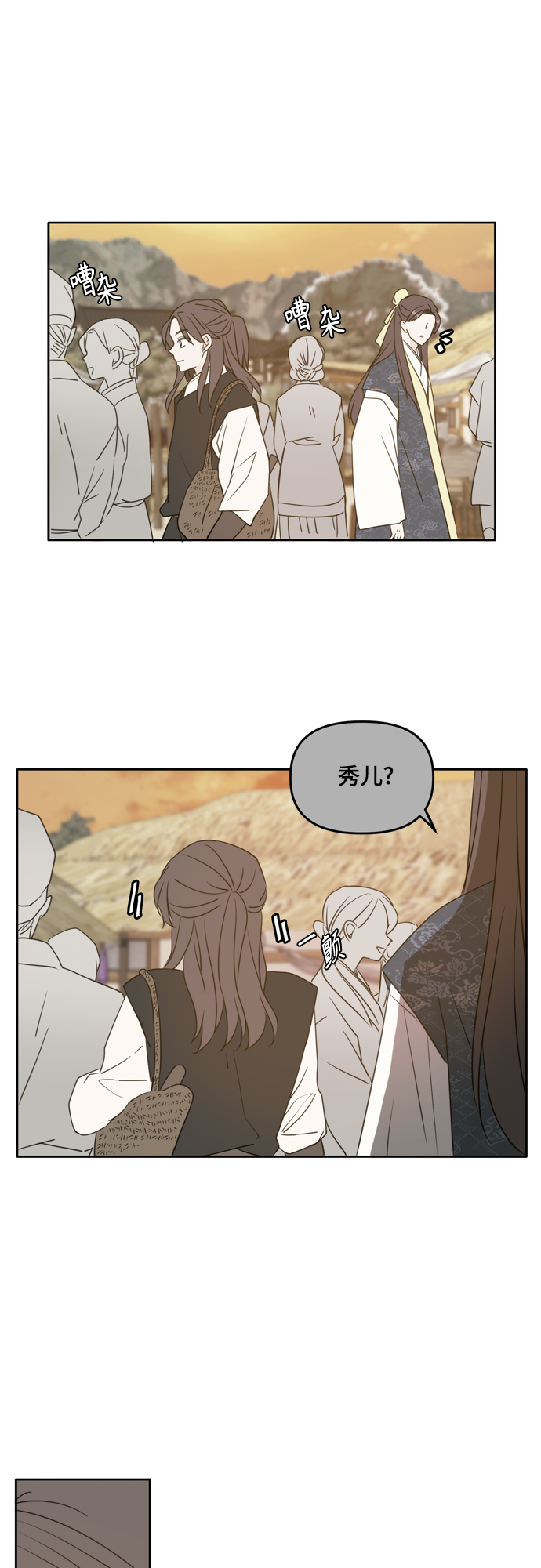 第100话7