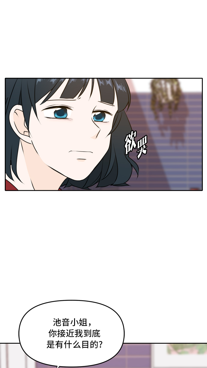 第45话20