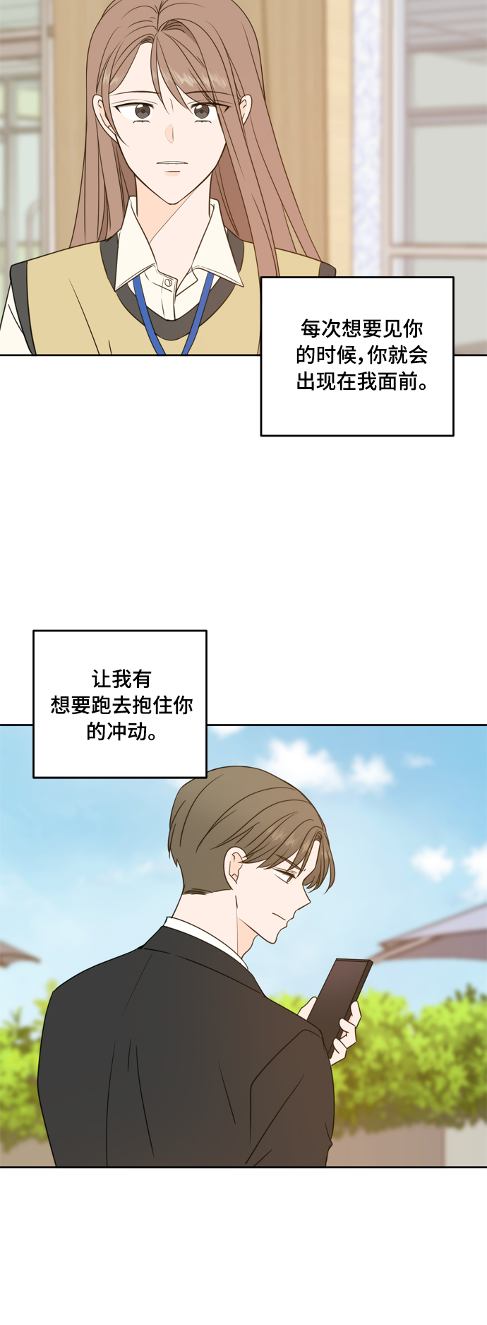 第93话9