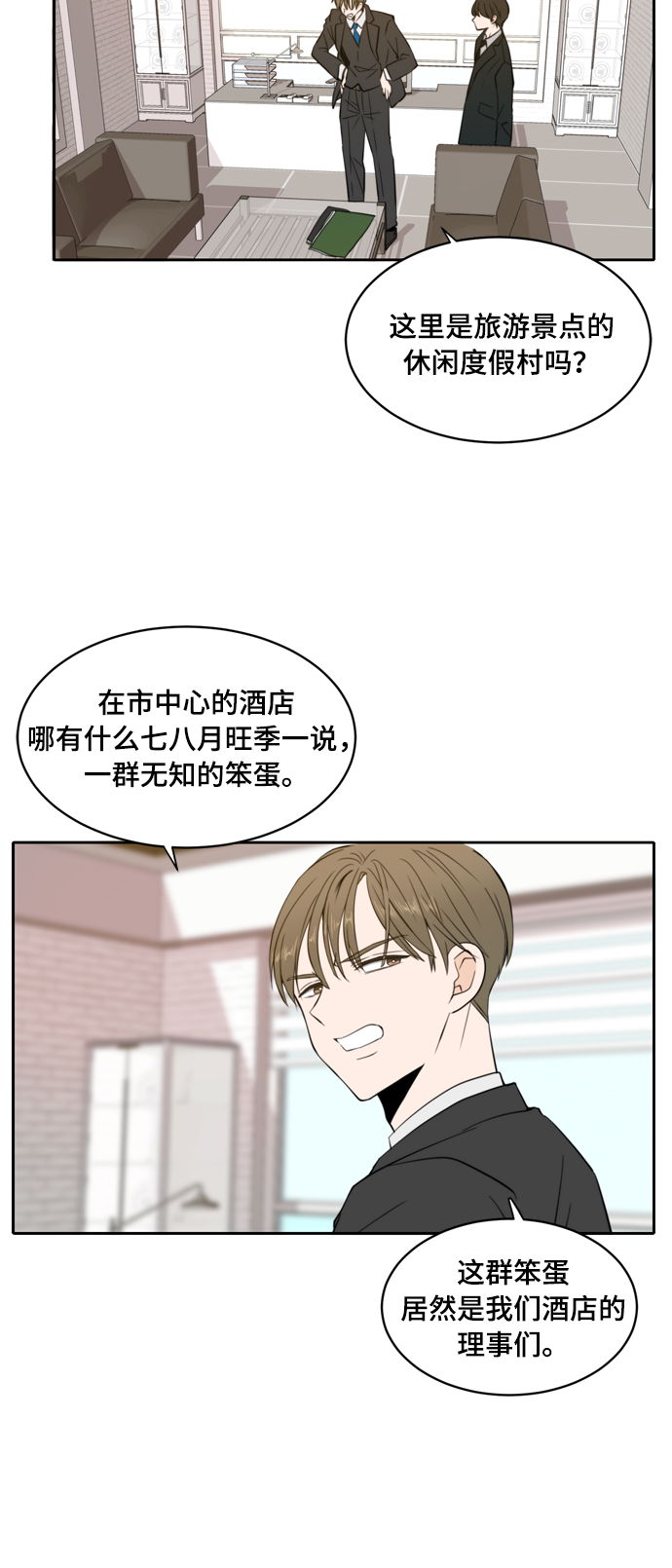 第6话17