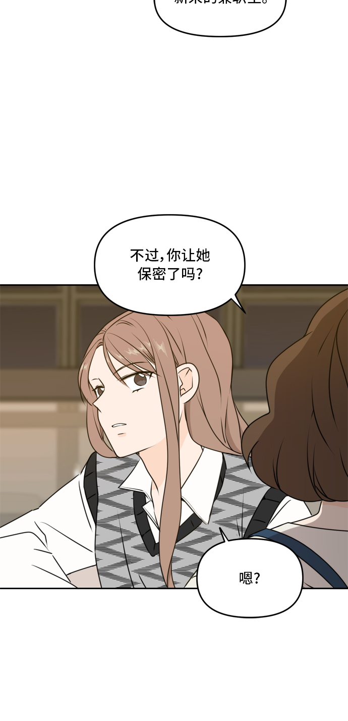 第46话10