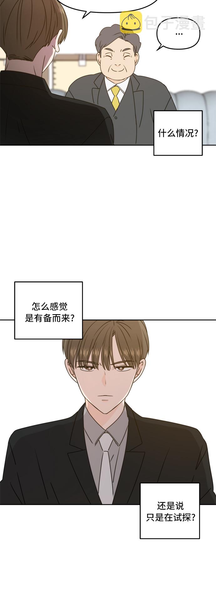 第59话49