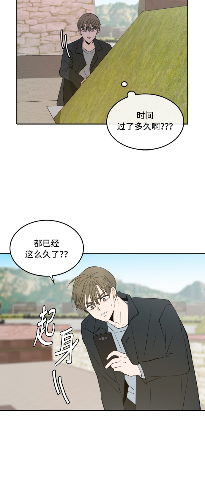 第13话36