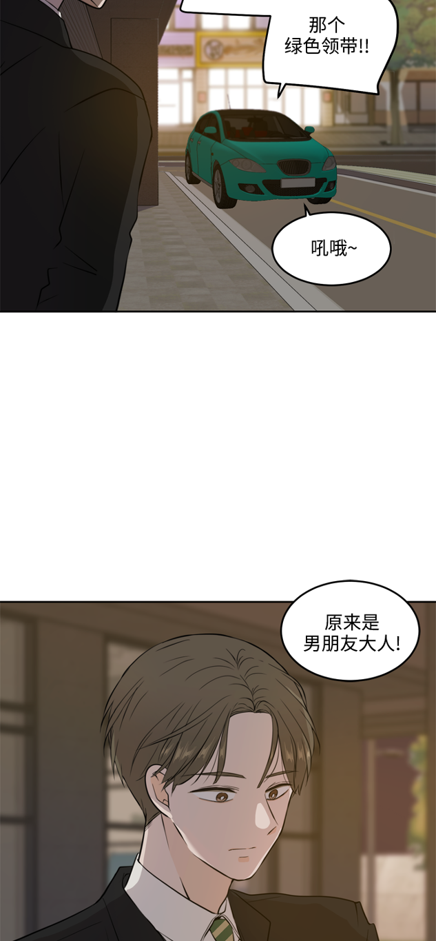 第36话61