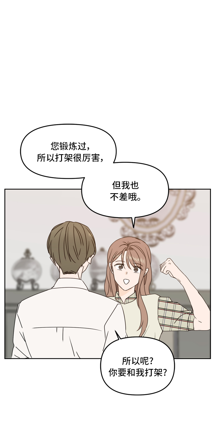 第58话60