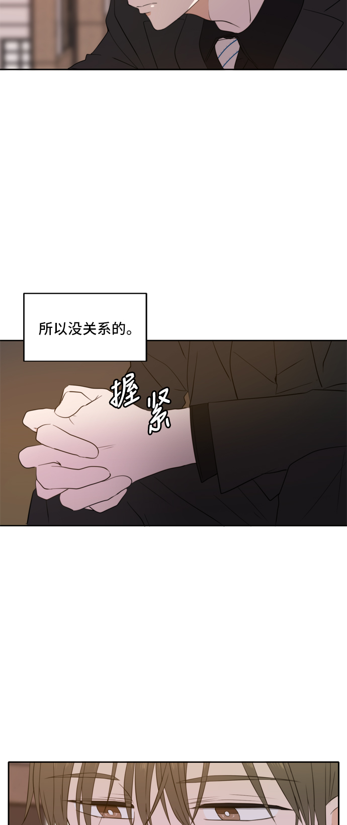 第21话14