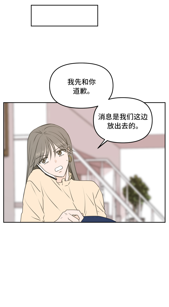 第54话59