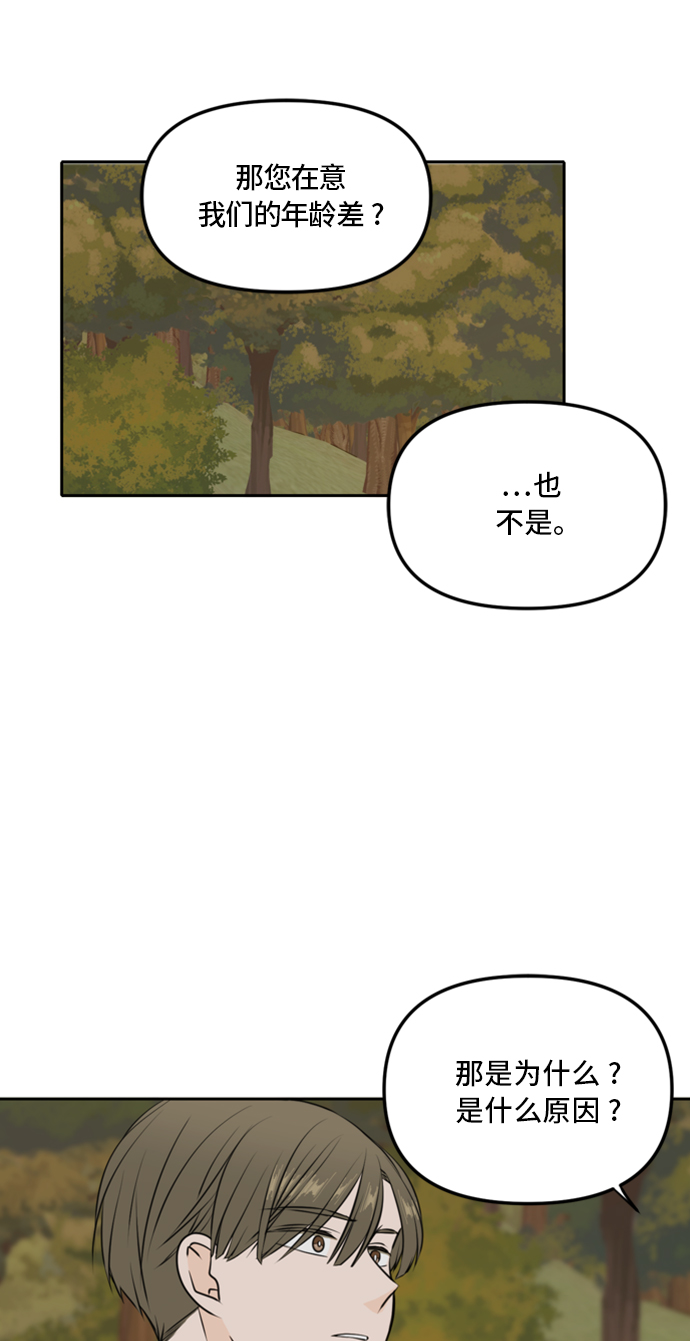 第43话16
