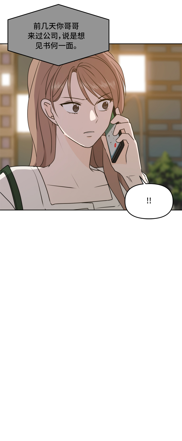 第60话32