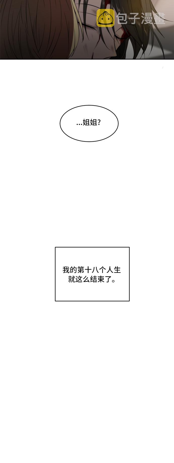 第3话55