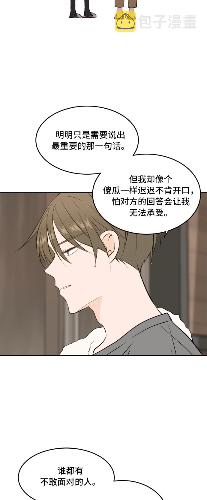 第35话13
