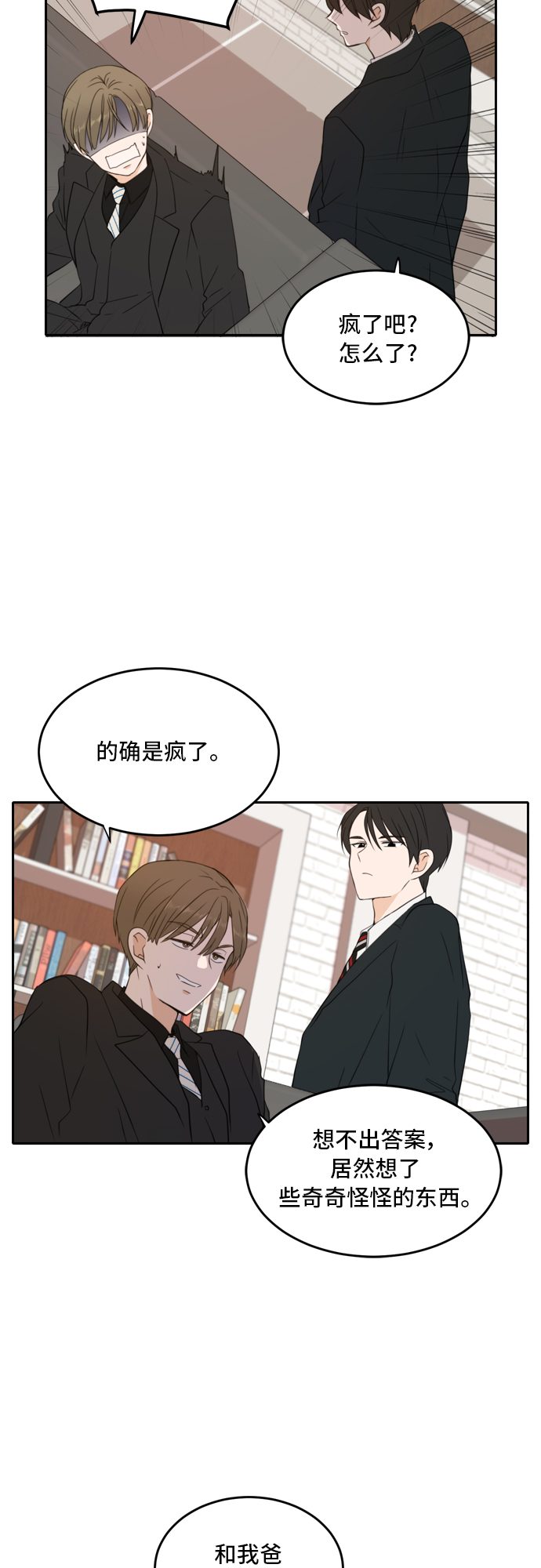 第22话23