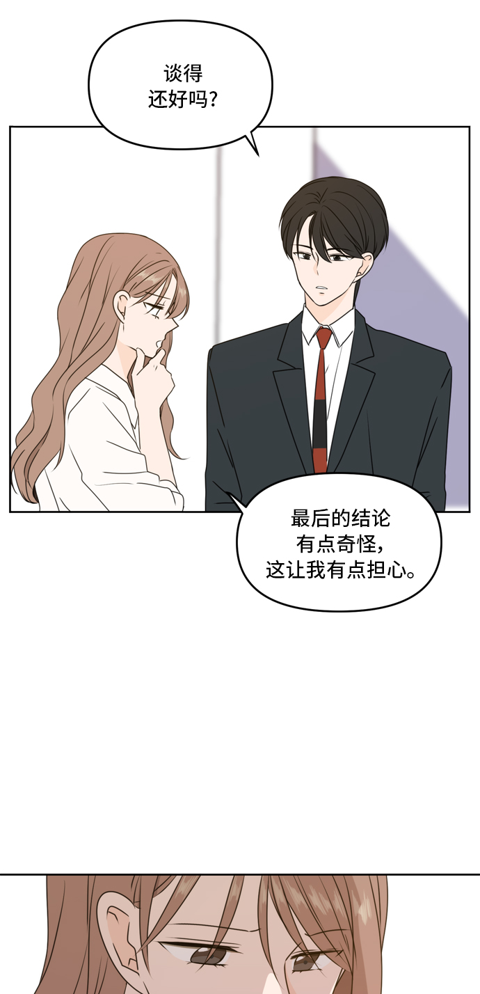 第56话19