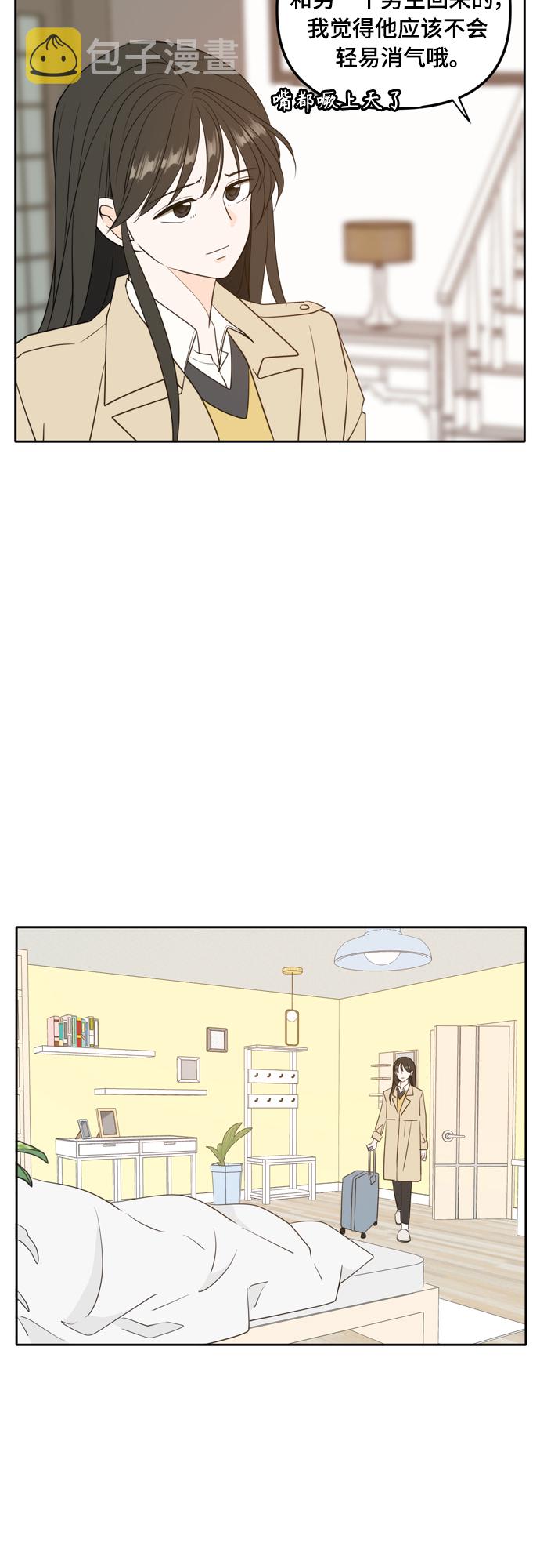 外传2（1）26