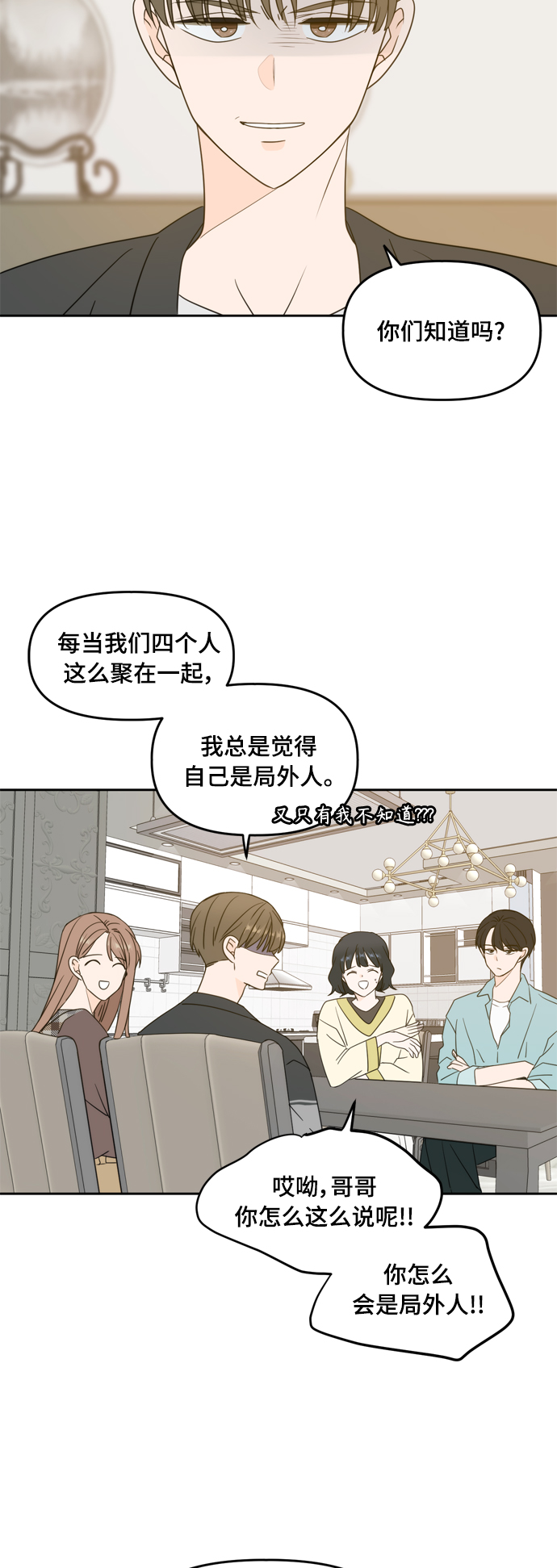 第106话16