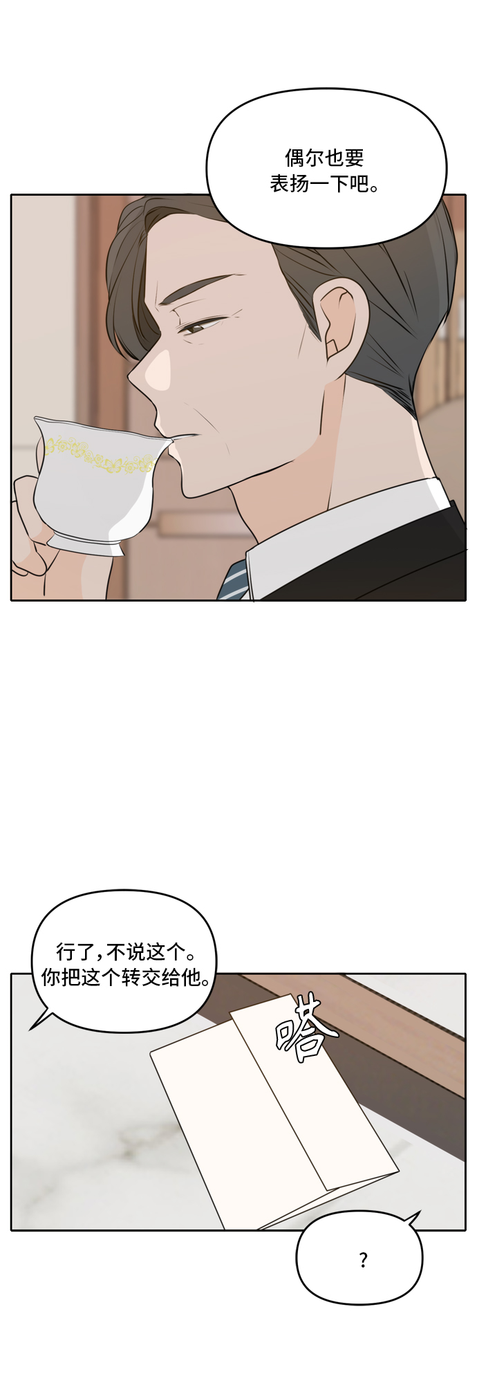 第49话5