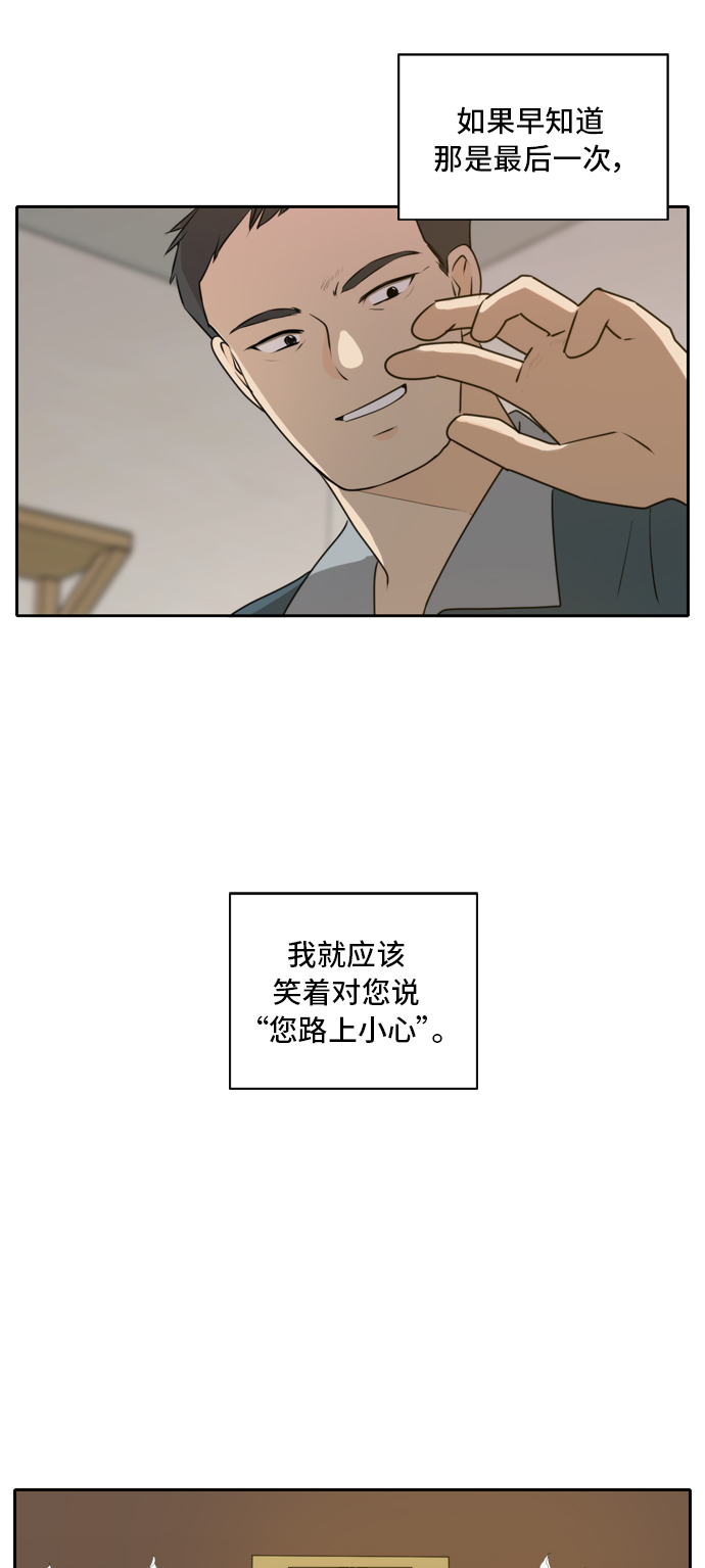 第51话22