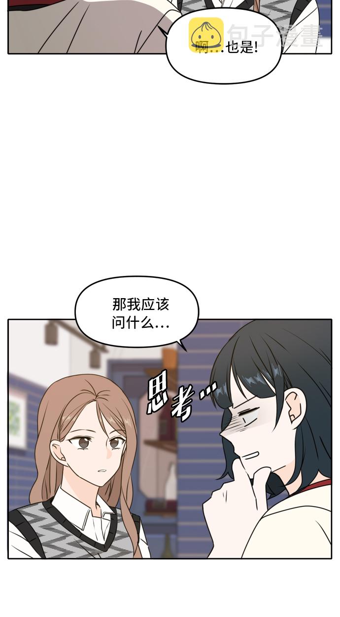 第45话57