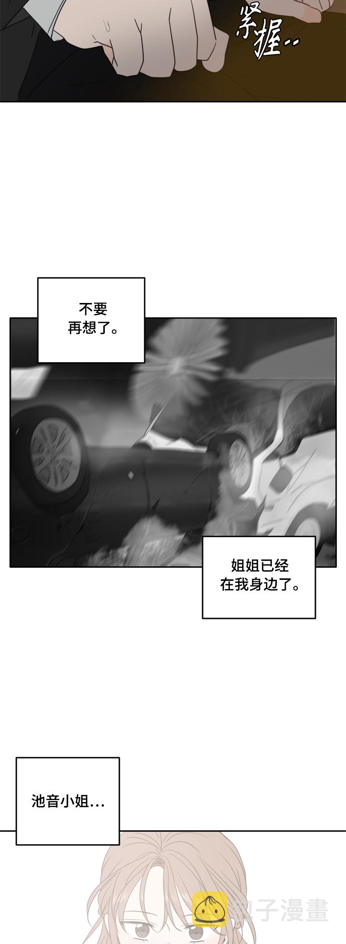 第102话13