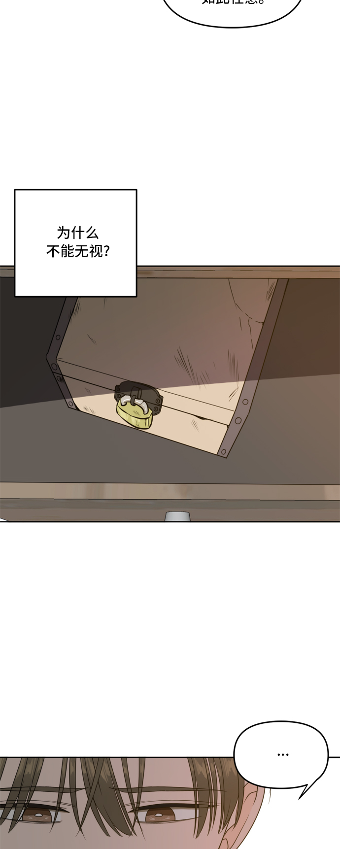 第65话40
