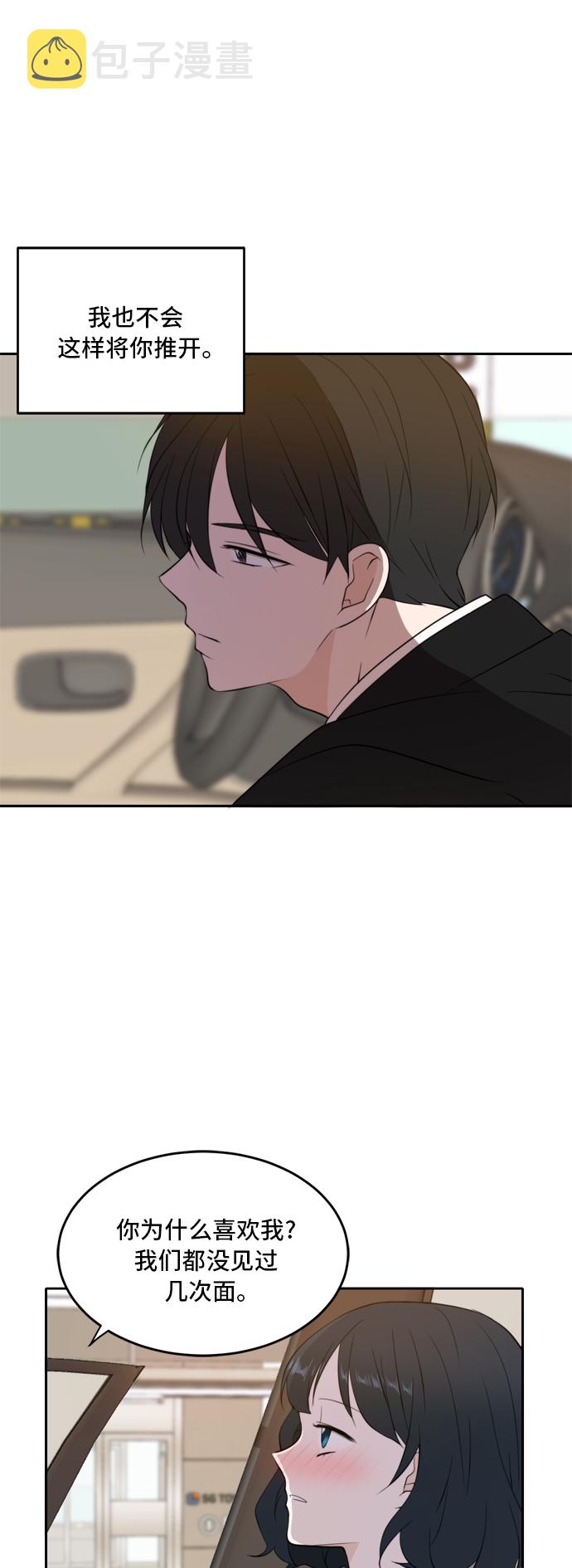 第29话13