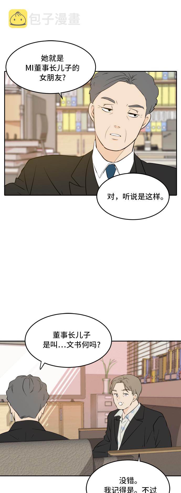 第39话35