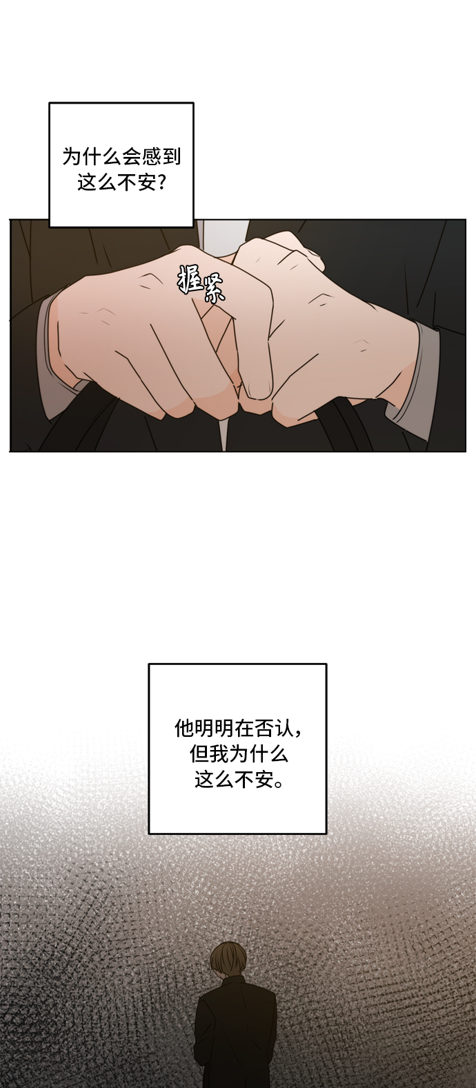 第60话36