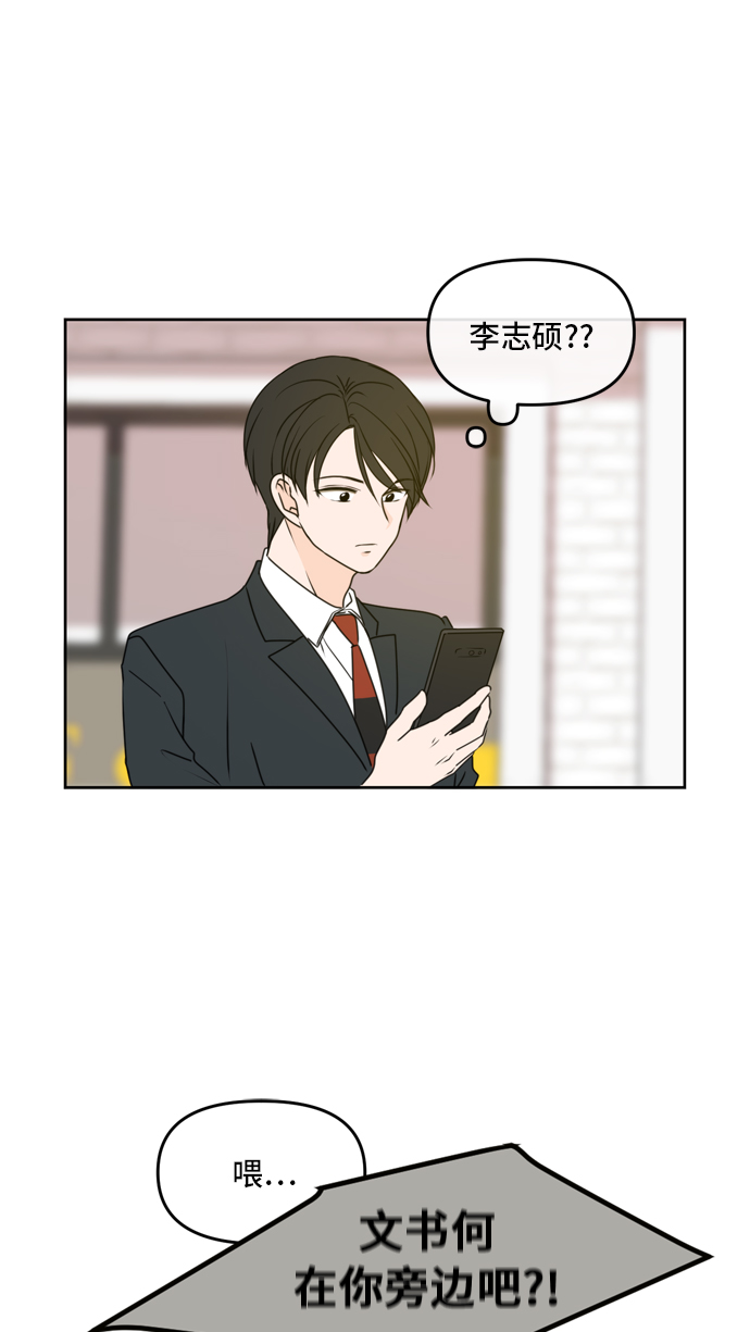 第54话43