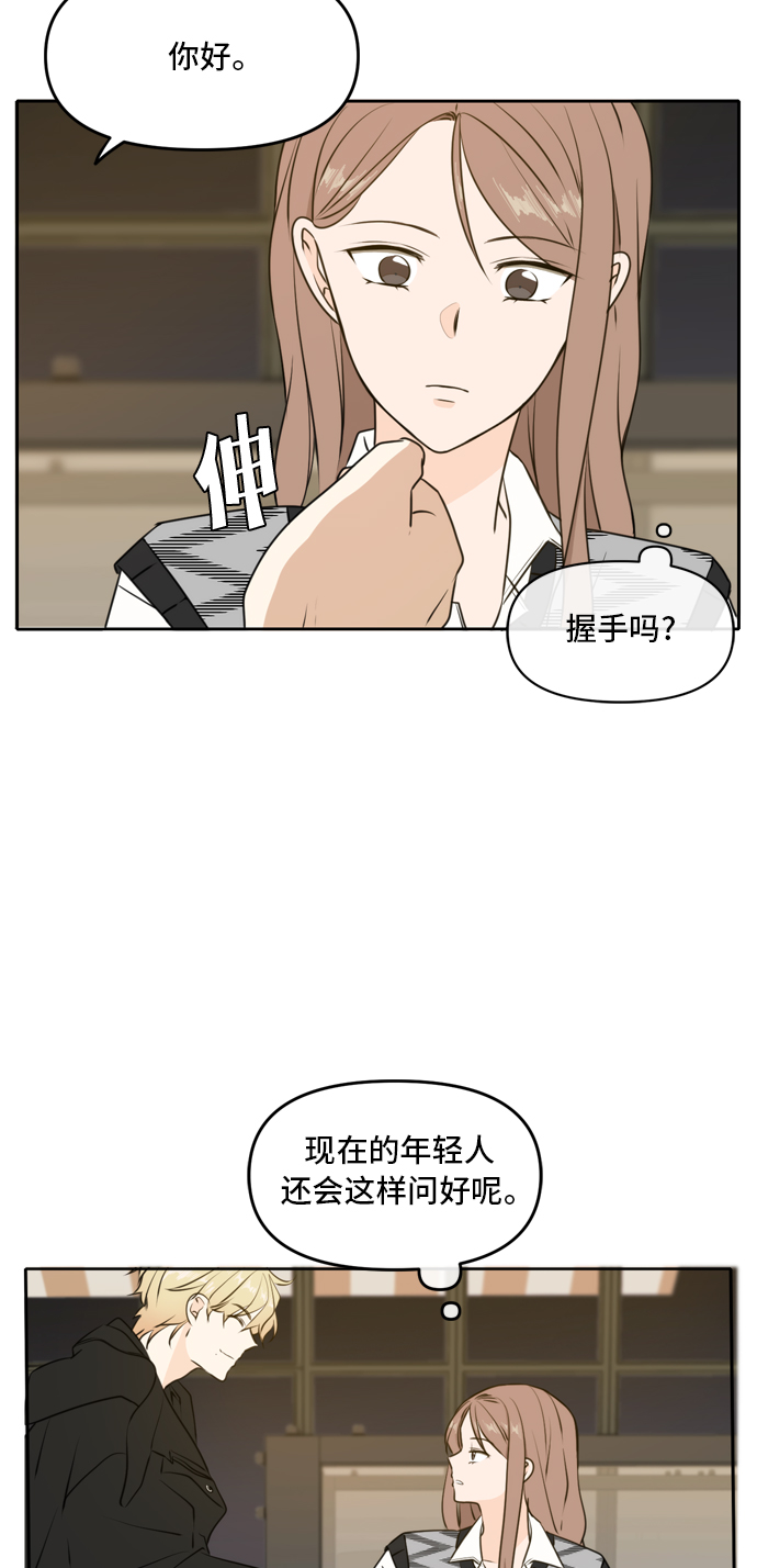 第46话8